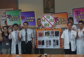 新興毒品食品化 恐增誤用機會