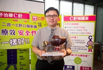 C肝口服新藥放寬標準 健保給付快把握