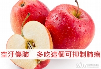 空汙傷肺 多吃這個可抑制肺癌