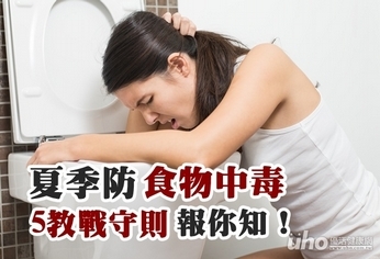 沙拉、涼麵當主食 5教戰守則防中毒!