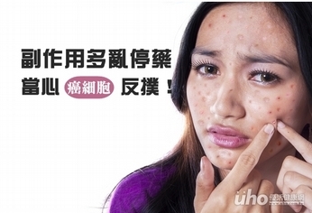 副作用多亂停藥 當心癌細胞反撲!
