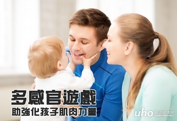 多感官餃子遊戲 助強化孩子肌肉力量
