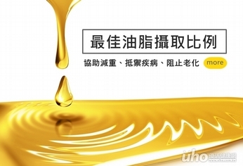 打破發炎循環 最佳油脂攝取比看這邊