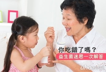 你吃錯了嗎?益生菌迷思一次解答