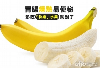 胃腸燥熱易便秘 多吃「快樂」水果就對了