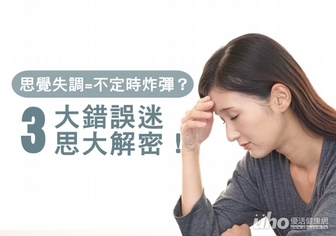她罹思覺失調症 卻同時有3份工作