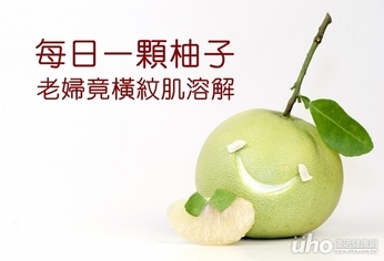 每日一顆柚子 老婦竟橫紋肌溶解