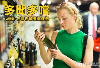 多聞多嚐 4原則告訴你醋要這樣選