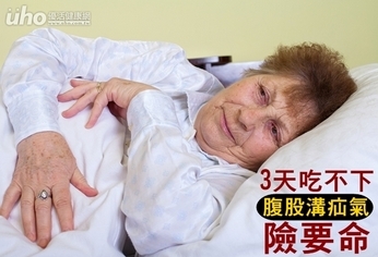 3天吃不下 腹股溝疝氣險要命