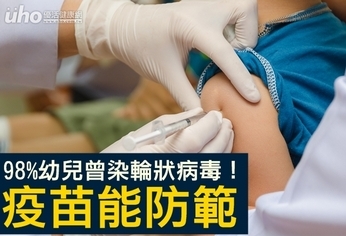 98%幼兒曾染輪狀病毒!疫苗能防範