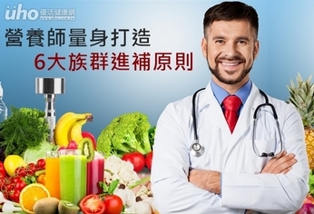 營養師量身打造 6大族群進補原則