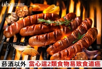 菸酒以外 當心這2類食物易致食道癌