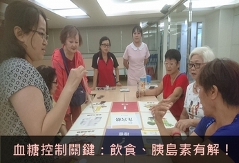血糖控制關鍵:飲食、胰島素有解!