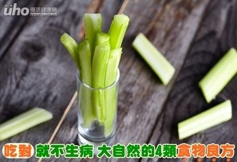 吃對就不生病 大自然的4類食物良方