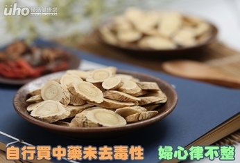 自行買中藥未去毒性 婦心律不整