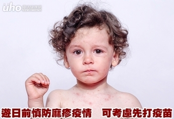 遊日前慎防麻疹疫情 可考慮先打疫苗