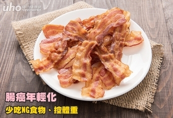 腸癌年輕化 少吃NG食物、控體重