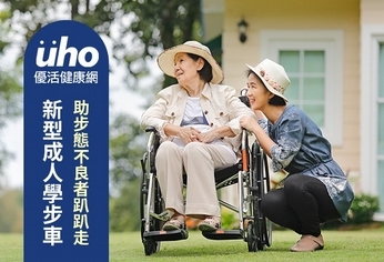 新型成人學步車,助步態不良者趴趴走