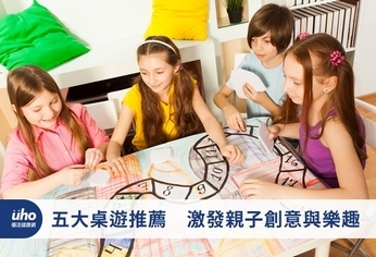 五大桌遊推薦 激發親子創意與樂趣