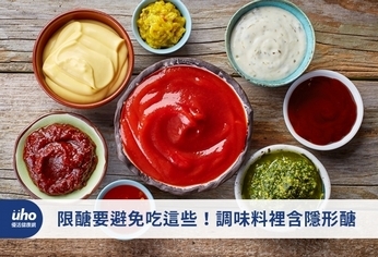 限醣要避免吃這些!調味料裡含隱形醣