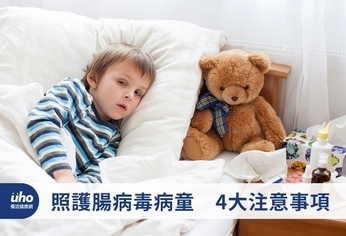 照護腸病毒病童 4大注意事項