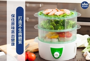 保住原味蒸出健康 打造不生病體質