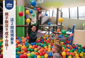 親子飯店9成不合格!這2間違規最多