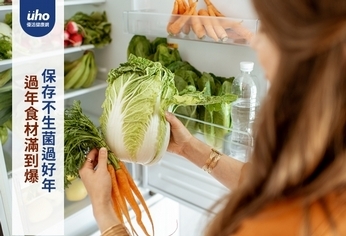過年食材滿到爆 保存不生菌過好年