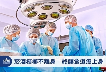 菸酒檳榔不離身 終釀食道癌上身