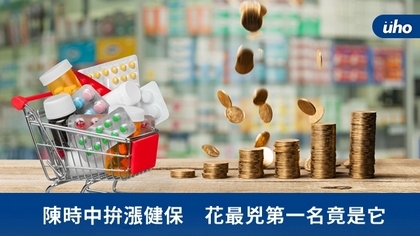 陳時中拚漲健保 花最兇第一名竟是它