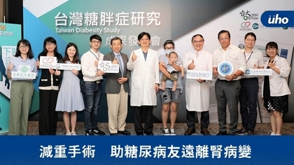 減重手術 助糖尿病友遠離腎病變