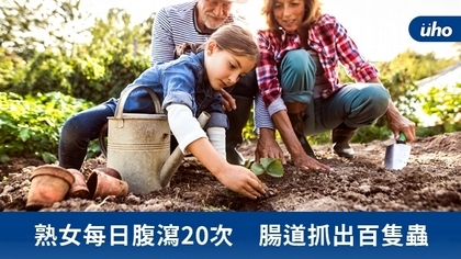 熟女每日腹瀉20次 腸道抓出百隻蟲