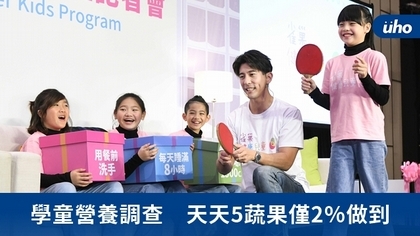 學童營養調查 天天5蔬果僅2%做到