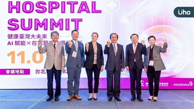 健康臺灣政策領航！AI智慧醫療加速落地 在宅醫療實務全面前行 第四屆未來醫院論壇 攜手共創醫療數位轉型、迎戰超高齡社會