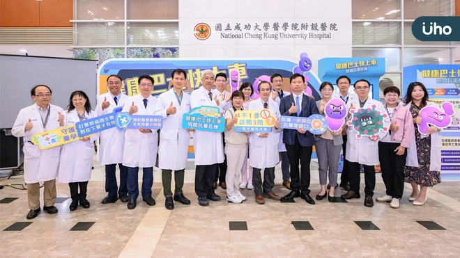 抗藥性危機拉警報！成大醫院打造抗藥性防護網守護民眾健康