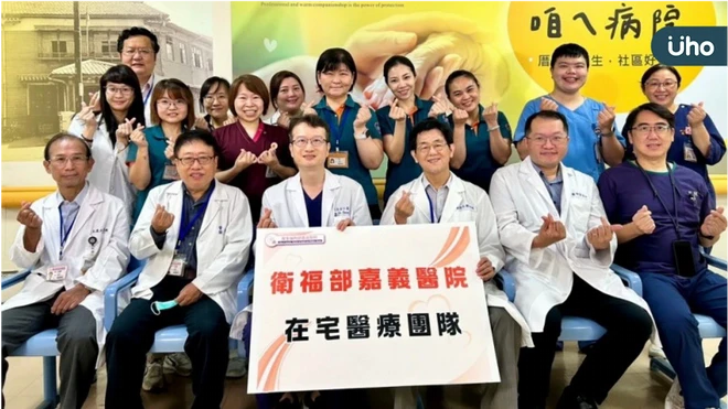 長照3.0推進醫療與長照整合再升級！ 嘉義醫院推「在宅醫療」成機構後盾