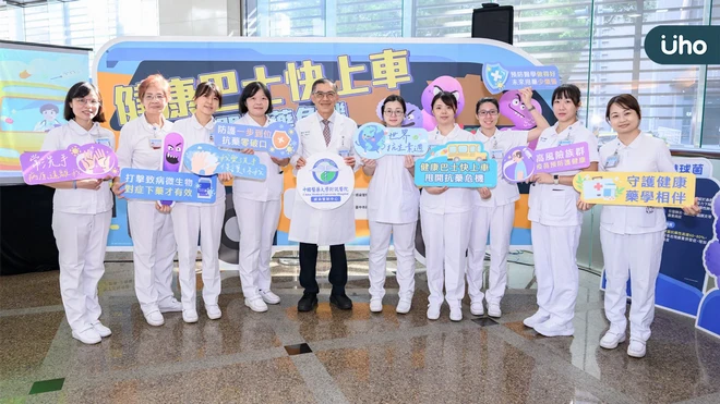 抗藥菌健康巴士展覽圓滿落幕！中國附醫AI輔助精準用藥，籲對抗抗藥性守護下一代