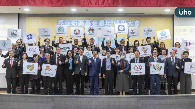 癌症新藥基金週年感恩大會登場 三千多癌症家庭受惠