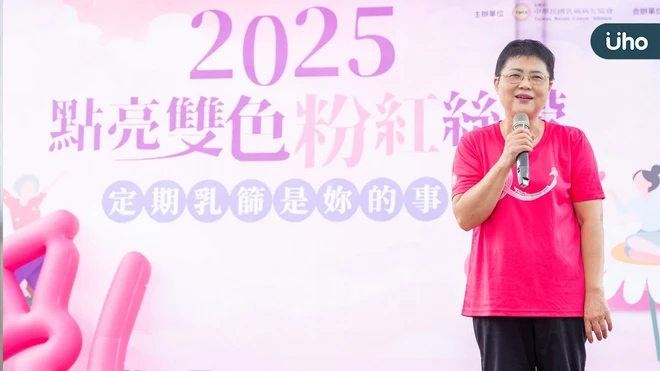 TBCA持續推動乳癌防治倡議：四大方向推進用藥、治療與病友支持政策