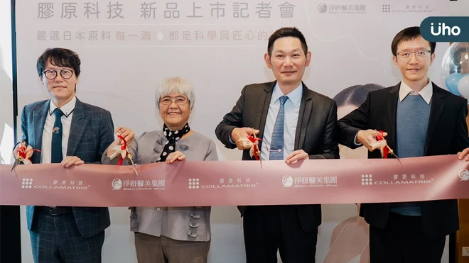 為何年輕卻顯老？專家解析面部老化四大關鍵 40%國人曾試醫美 欲掌握「自然世代」新趨勢