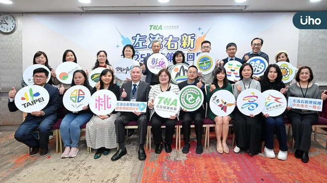 2025「左流右新」策略奏效 長者新冠接種率增三成 THA攜手CDC表揚疫苗施打績優縣市