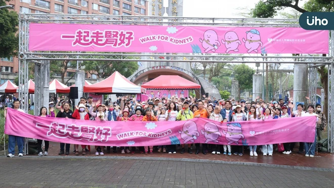 一起走，腎好！百人齊聚公園健走　用雙腳把腎臟健康走進生活