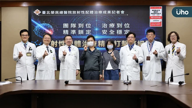 北榮引領精準醫療：放射標靶鎖定打擊癌細胞
