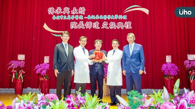 李岡遠接任萬芳醫院第九任院長 以智慧醫療、精準健康守護百歲人生