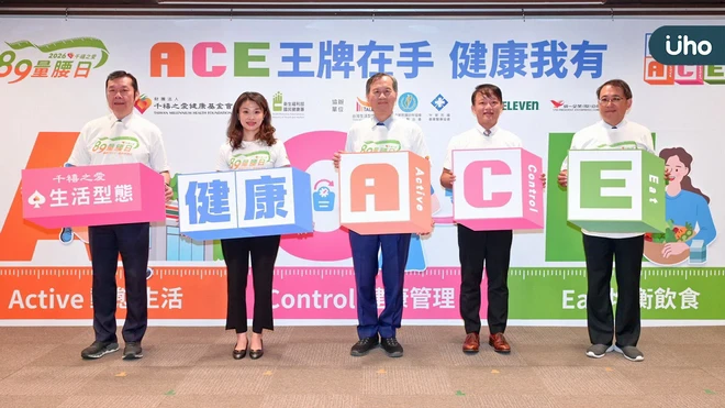 每天走幾步才有用？研究揭5,000步即可降低37%死亡風險 改變生活型態還可降低43%多重慢病風險