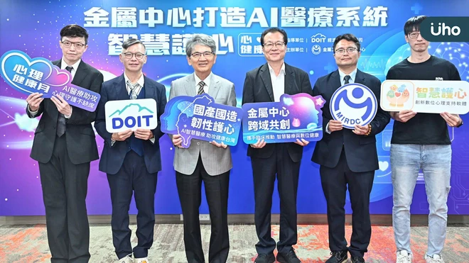 逾200萬國人具心理諮商需求  AI心理支持系統助攻護心
