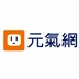元氣網