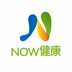 NOW健康