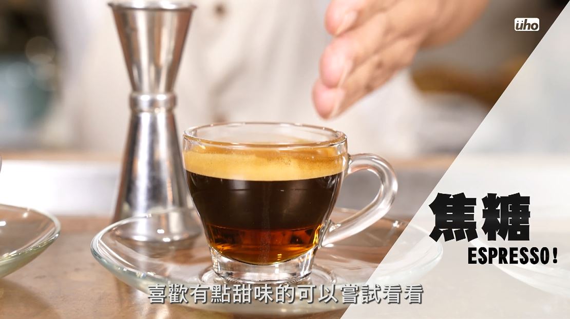 焦糖Espresso