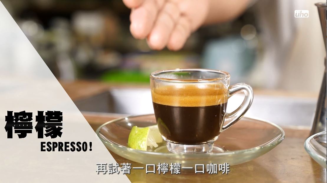 檸檬Espresso